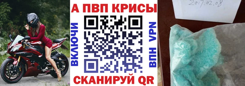 Купить закладку МАРИХУАНА  ТГК  Альфа ПВП  Меф  АМФ  Гашиш  COCAIN  Туапсе