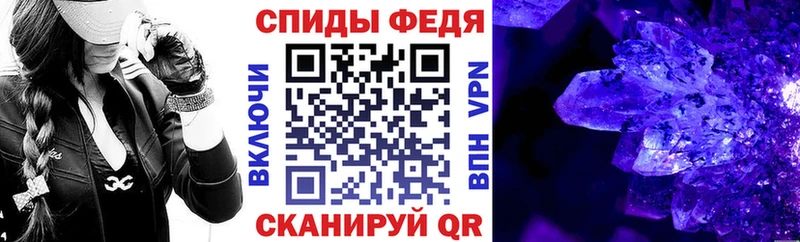 Купить закладки  Туапсе  АМФ Premium 