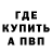 А ПВП VHQ Doron Tyutyunik