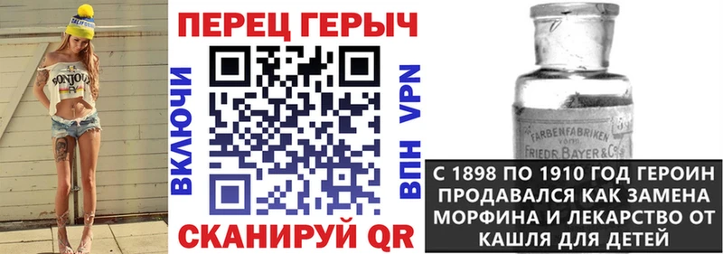 Купить закладки  Туапсе  ГЕРОИН хмурый 