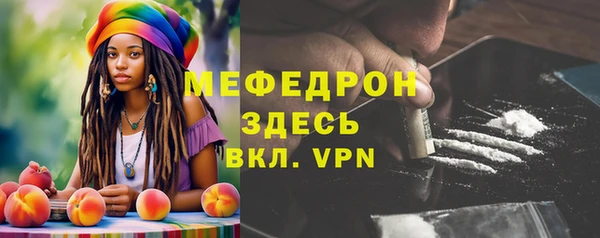 MDMA Армянск