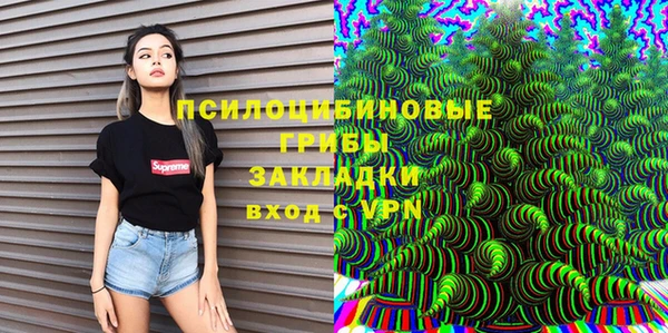 MDMA Армянск