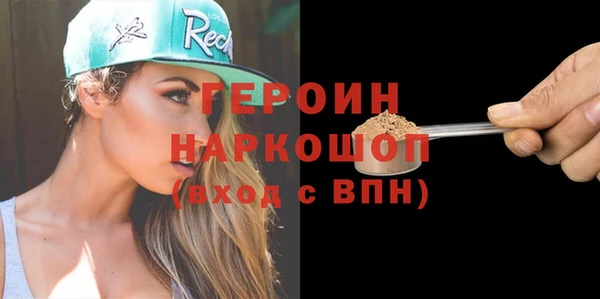 амфетамин Арсеньев