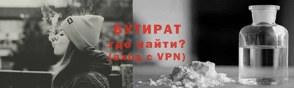 амфетамин Арсеньев