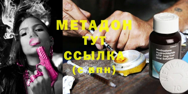 метадон Алзамай