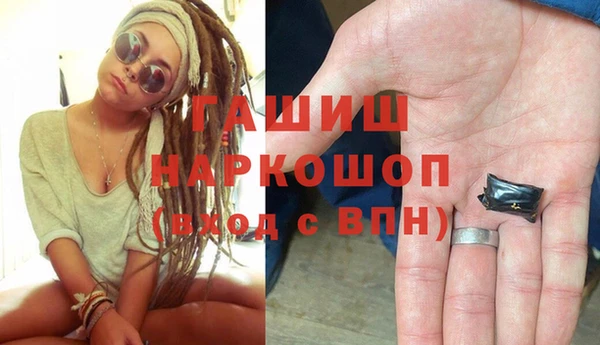 амфетамин Арсеньев
