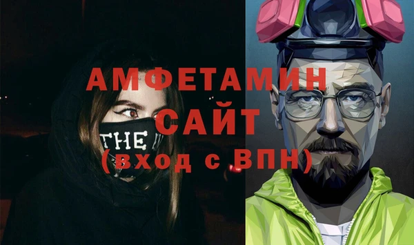 амфетамин Арсеньев