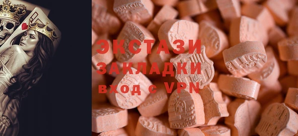 MDMA Армянск