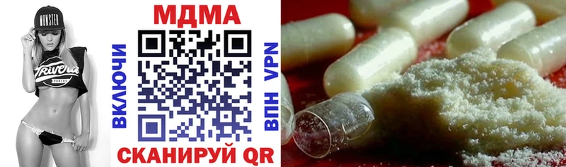Купить  Туапсе  МДМА Molly 