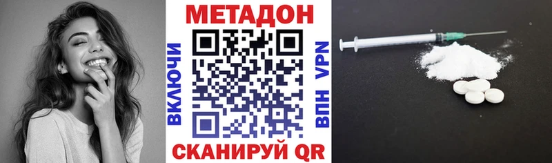 Метадон мёд  Купить закладки  Туапсе 