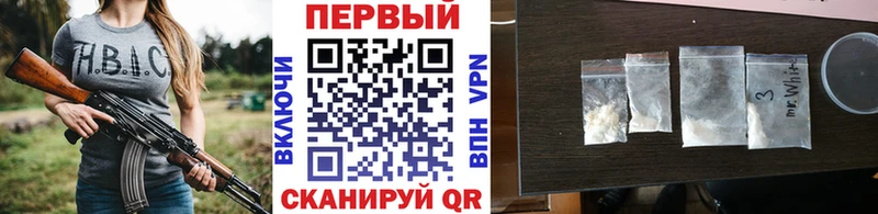 Первитин мет  Купить закладки  Туапсе 