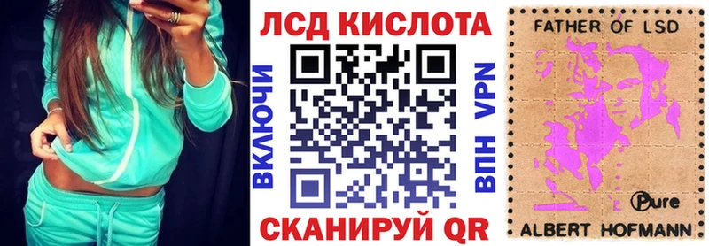 Марки N-bome 1500мкг  Купить  Туапсе 