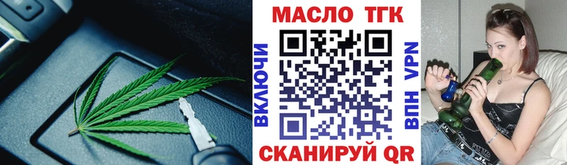 Купить  Туапсе  Дистиллят ТГК Wax 