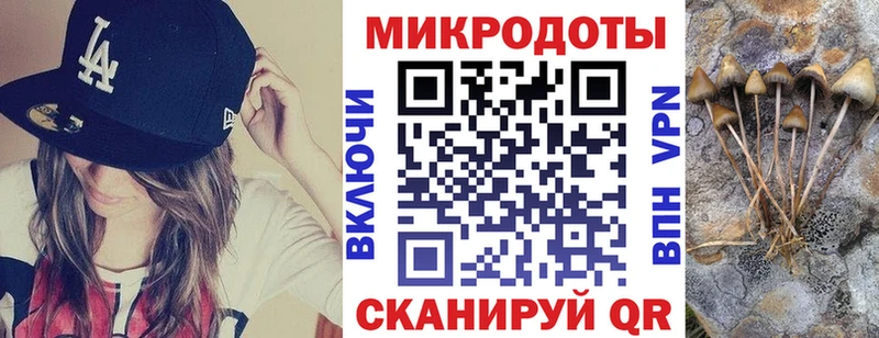 Галлюциногенные грибы ЛСД  Купить  Туапсе 
